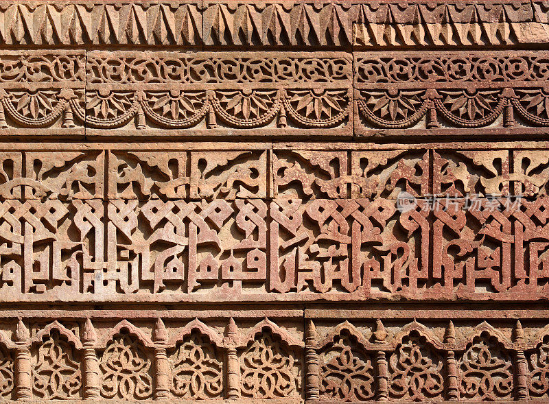 Qutub Minar Delhi伊斯兰装饰